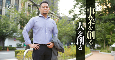 panel_事業を創る人を創る_Liiga.jpg