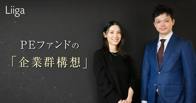 エリート会社員 明治安田J1 第14節 FC東京戦 イベントレポート | 鹿島