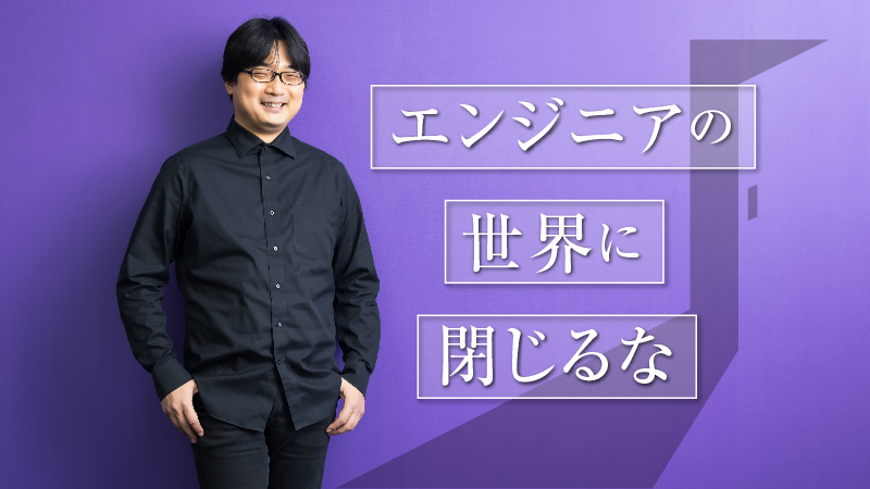 竹内日祥上人 「関係性思考」に基くマネジメントの再構築 - 本