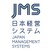 日本経営システム（JMS）